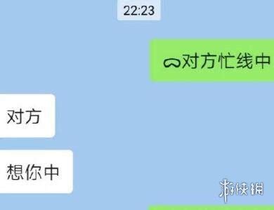 忙線中|忙音